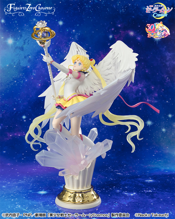 New Sailor Moon art by Naoko - Sailor Moon Philippines