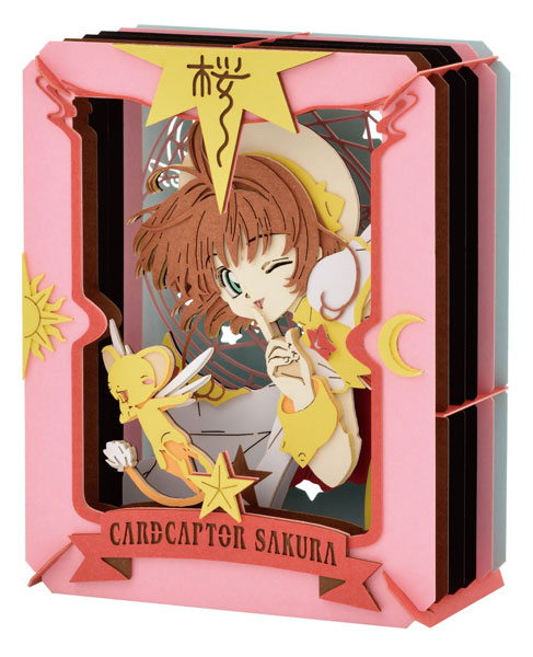 sakura Your Favorite SAKURA CD+VCD 台湾盤 新品未開封
