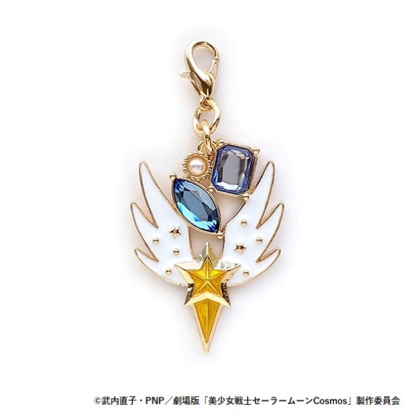 Sailor Star Fighter Charm - Pretty Guardian Sailor Moon Cosmos