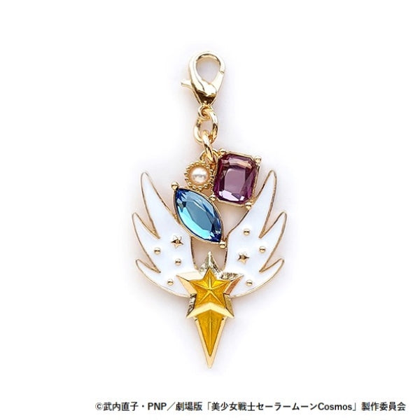 Sailor Star Maker Charm - Pretty Guardian Sailor Moon Cosmos