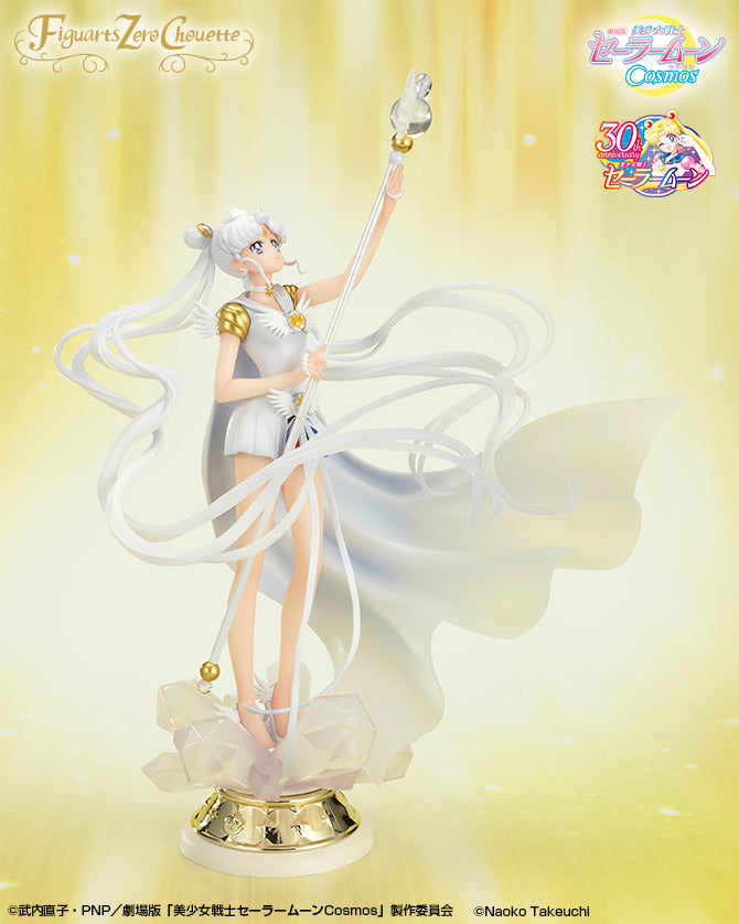 Figuarts Zero Chouette Sailor Cosmos Figure - Darkness Calls to Light, and Light Summons Darkness