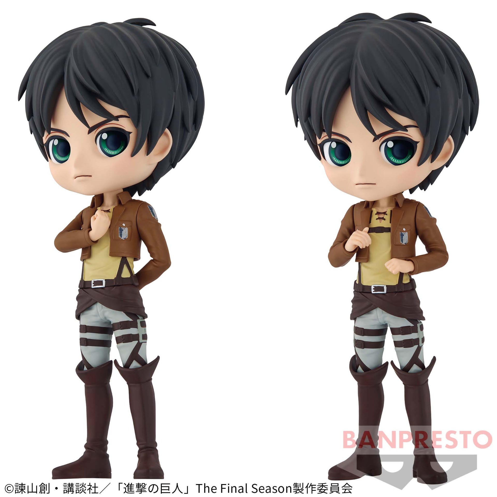 Eren Jager - Ver. A and B - QPosket - Attack on Titan Shingeki no Kyojin