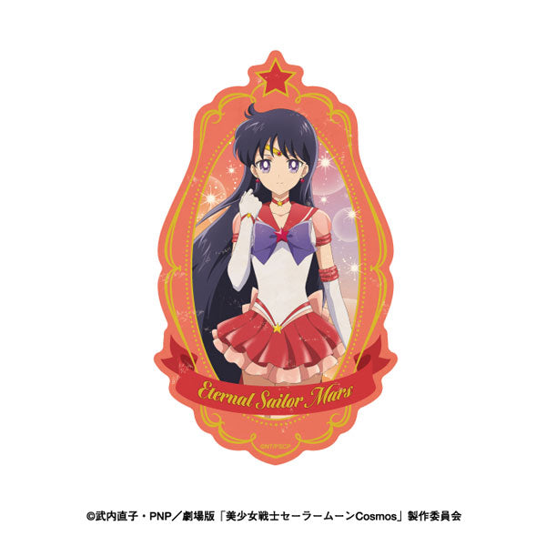 Travel Stickers - Sailor Moon Cosmos The Movie