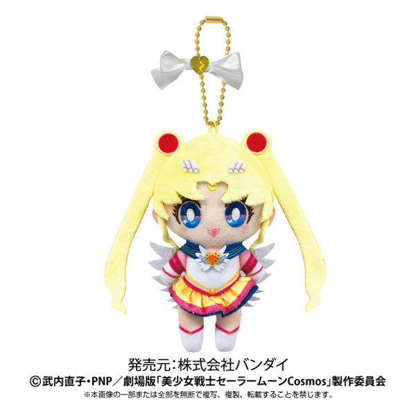 Eternal Sailor Moon Ballchain Mascot - Movie 