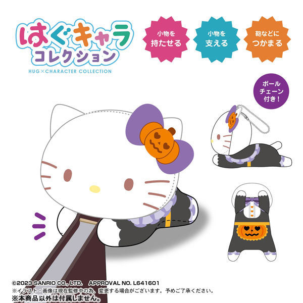 [Blind Box] Sanrio Characters Hug Chara Halloween Collection - Sanrio