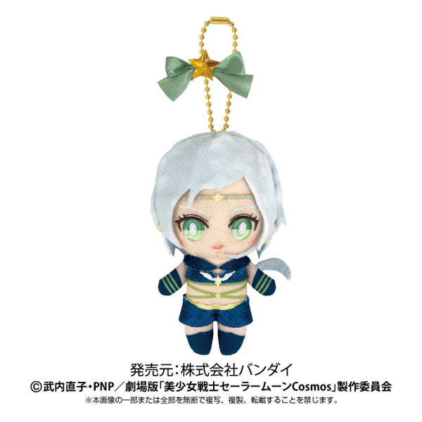 Sailor Star Healer Ballchain Mascot - Movie 