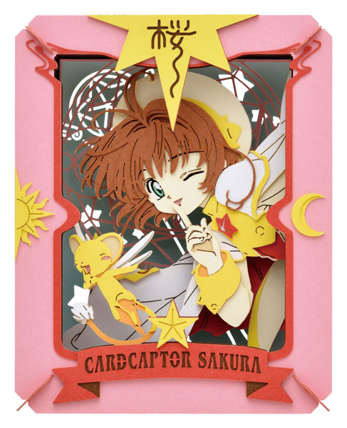 Sakura and Kero-chan Paper Theater - Cardcaptor Sakura