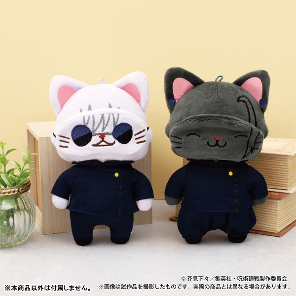 Cat Plush Keychain - Jujutsu Kaisen - Hidden Inventory / Premature Death