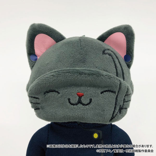 Cat Plush Keychain - Jujutsu Kaisen - Hidden Inventory / Premature Death