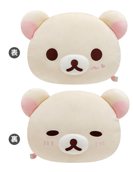 Korilakkuma - Full of Strawberry Day Super Mo-chiMochi Cushion - Rilakkuma