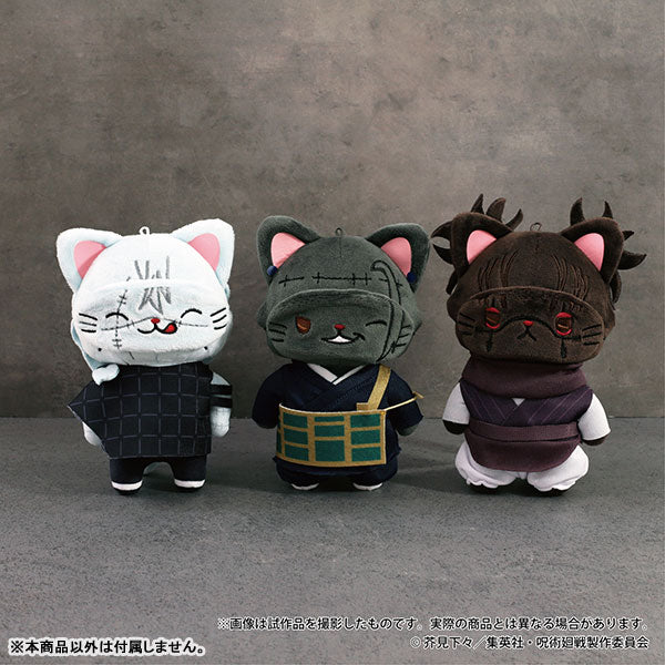 Choso Cat ver. Keychain Plush w/ Eye Mask - Jujutsu Kaisen