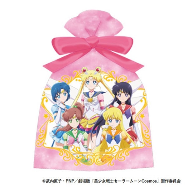 Inner Senshi Pouch - Pretty Guardian Sailor Moon Cosmos Movie Collection