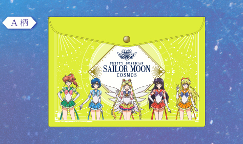 Inner Senshi Flat Case- Pretty Guardian Sailor Moon Cosmos Movie Collection