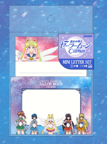 Mini Letter Set - Pretty Guardian Sailor Moon Cosmos Movie Collection