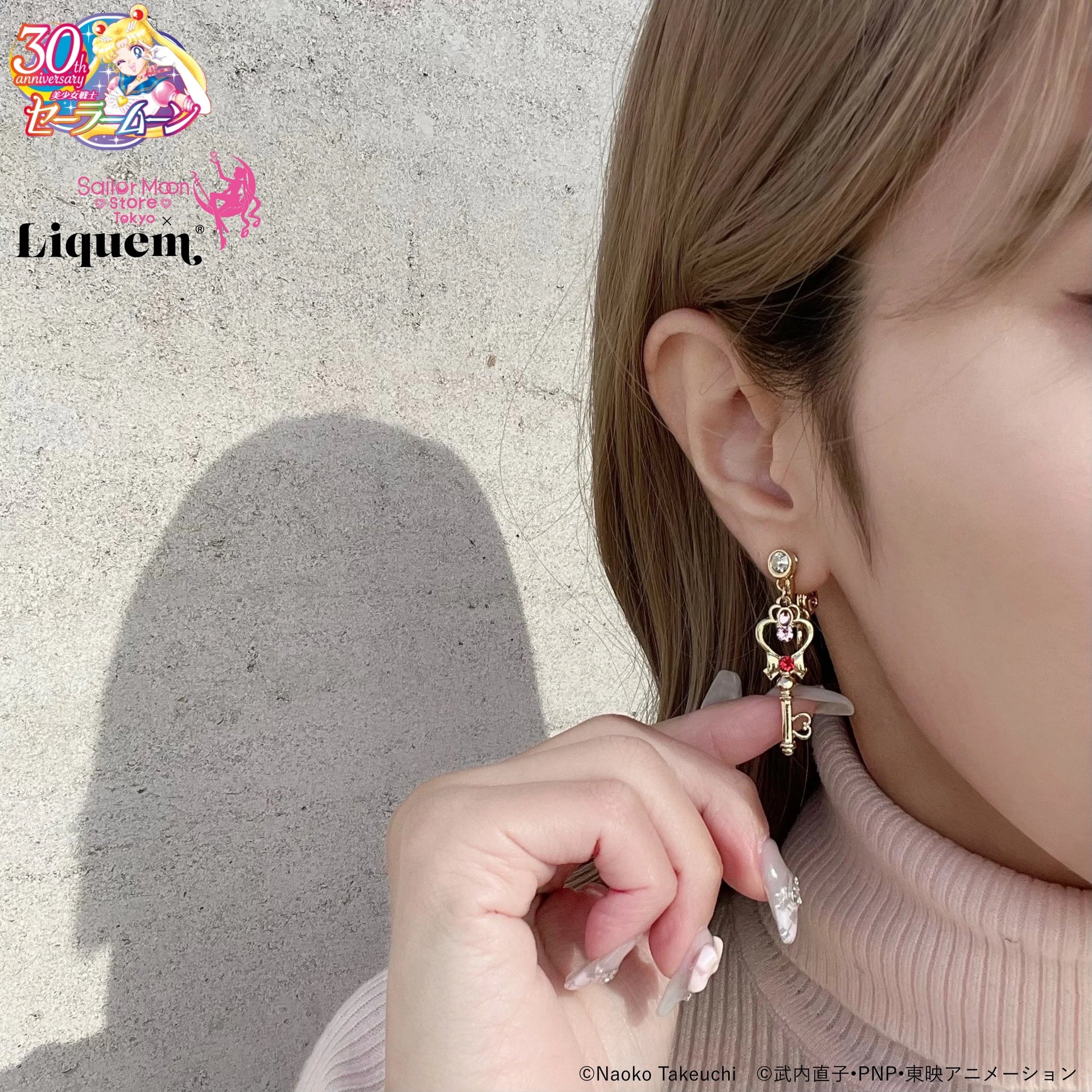 Space-time Key (Clip on Earrings) - Liquem - Sailor Moon Store