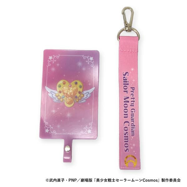 Sailor Moon Phone Strap - Pretty Guardian Sailor Moon Cosmos Movie Collection