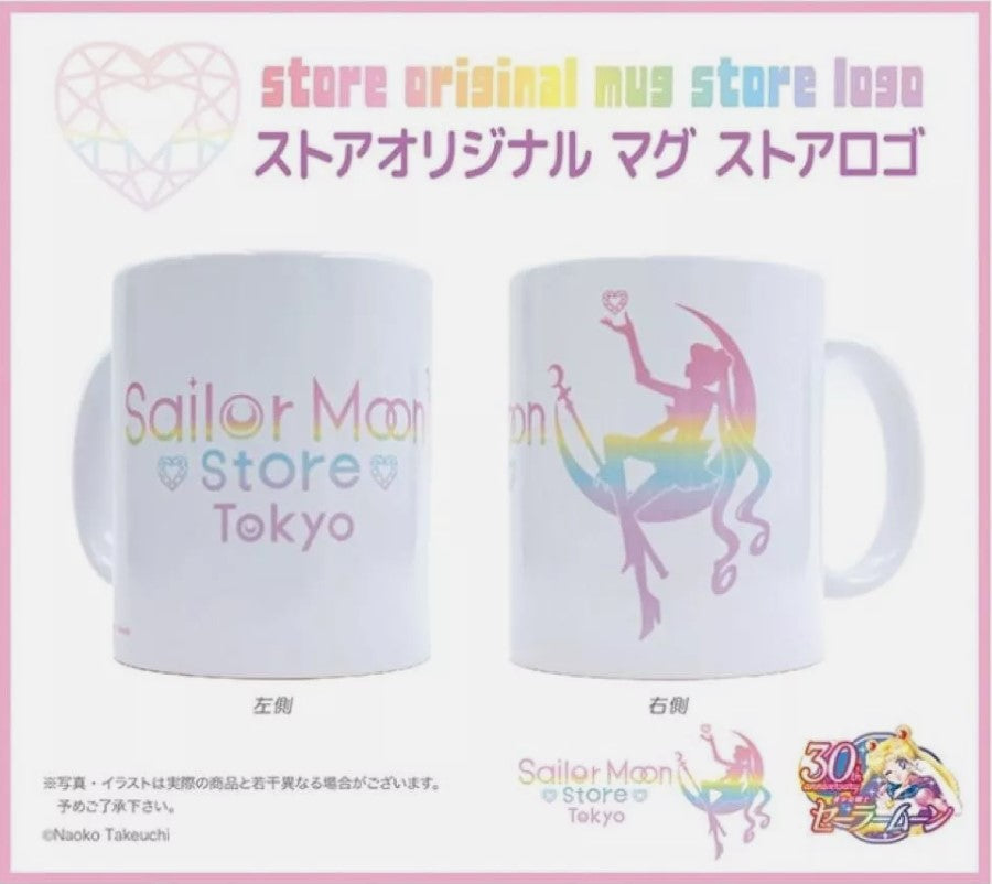 Sailor Moon Store Tokyo Logo Mug - Sailor Moon Store Original