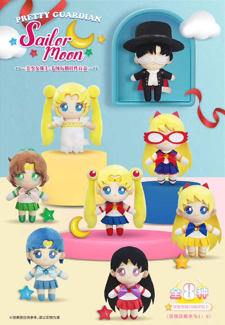 [BLIND BOX] Sailor Moon Plush - Hong Kong Exclusive - Pretty Guardian Sailor Moon