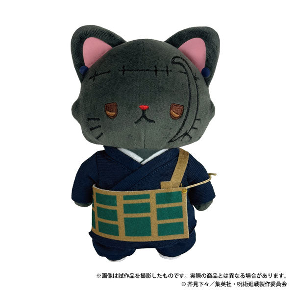 Suguru Geto Cat ver. Keychain Plush w/ Eye Mask - Jujutsu Kaisen