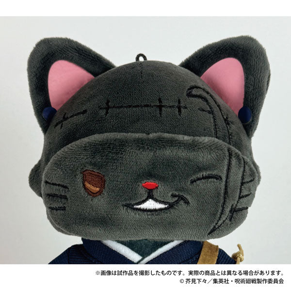 Suguru Geto Cat ver. Keychain Plush w/ Eye Mask - Jujutsu Kaisen