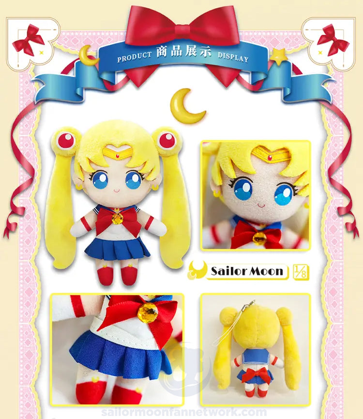 [BLIND BOX] Sailor Moon Plush - Hong Kong Exclusive - Pretty Guardian Sailor Moon