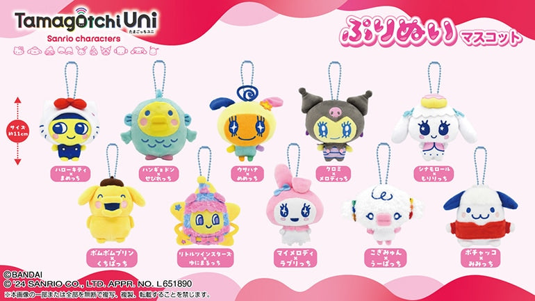 Sanrio Characters x Tamagotchi Mascot Keychain Plush