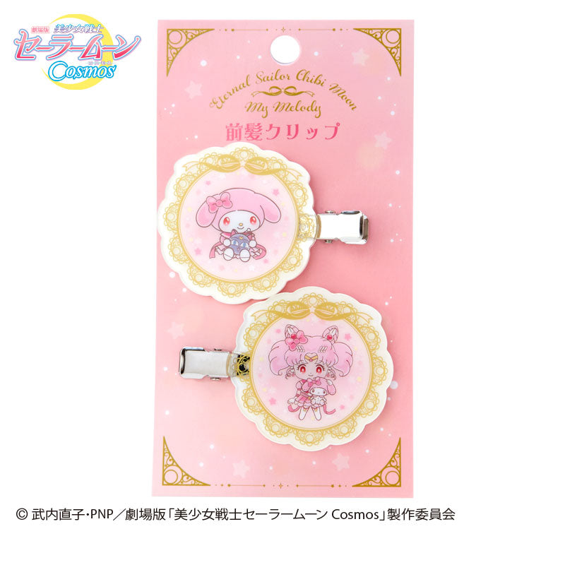 My Melody Hair Clips - Sailor Moon Cosmos Sanrio