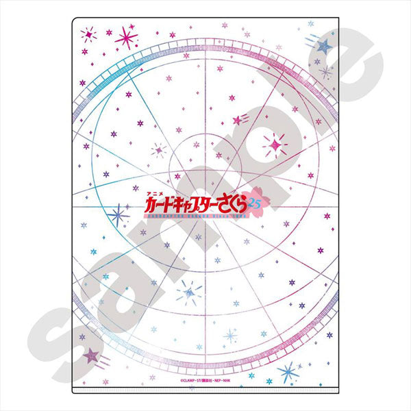 Happy Bag - Clear Card Galaxy Art - Cardcaptor Sakura