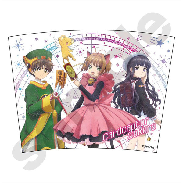 Happy Bag - Clear Card Galaxy Art - Cardcaptor Sakura