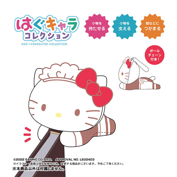 Hug Chara Collection Sanrio Cafe - Sanrio