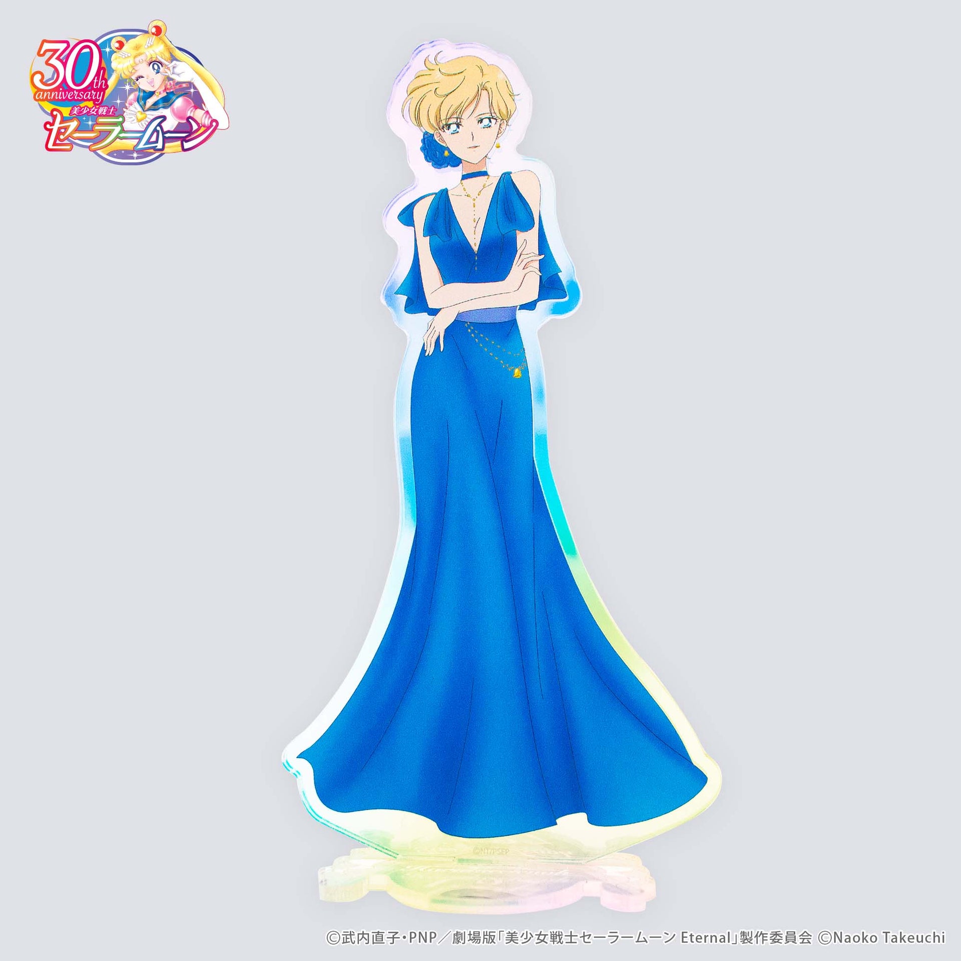 Haruka Tenou Acrylic Stand - Sailor Moon 