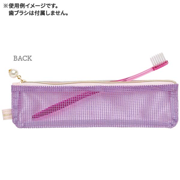 Toothbrush Pouch - Jewelry Cherry Collection - San-X