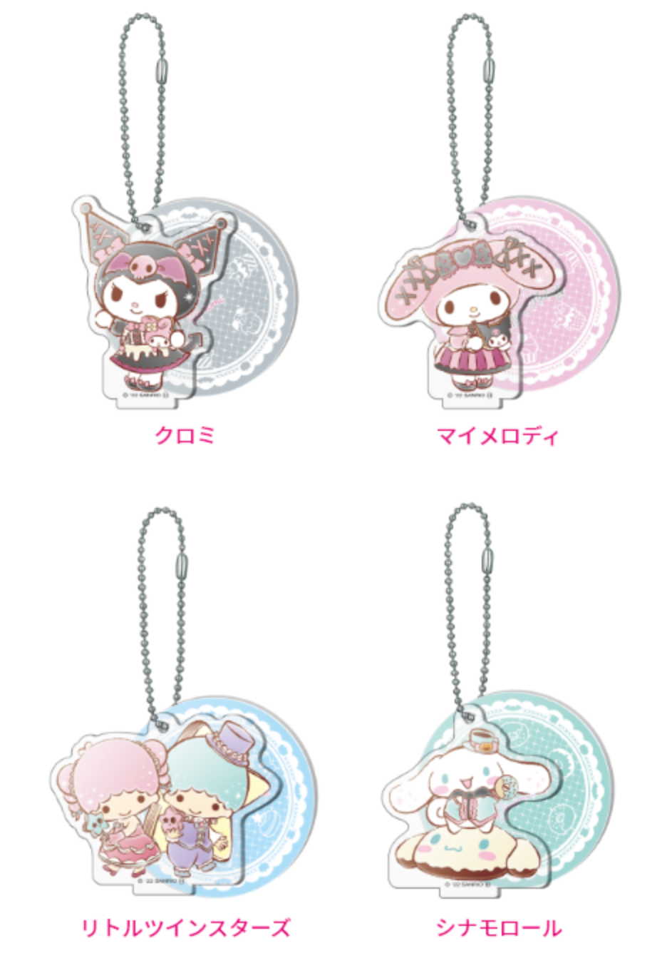 Character Acrylic Keychain - Sanrio Halloween 2022 Collection