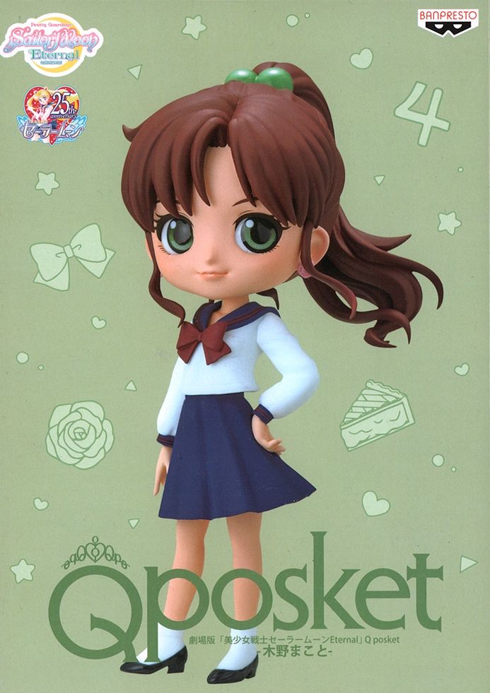 Makoto Kino - Qposket Ver. A - Bishoujo Senshi Sailor Moon Eternal