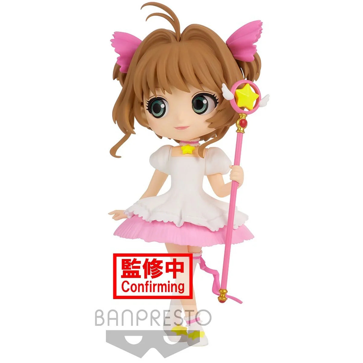 Sakura Kinomoto Ver. A Qposket Statue - Cardcaptor Sakura