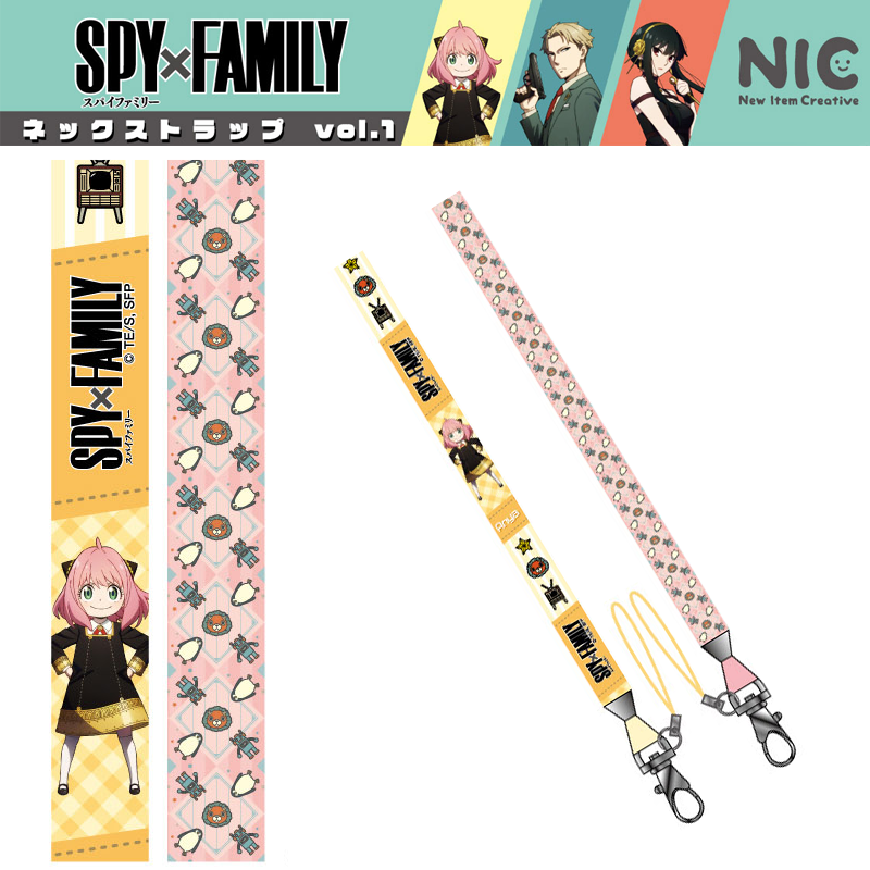 Anya Lanyard - Spy x Family