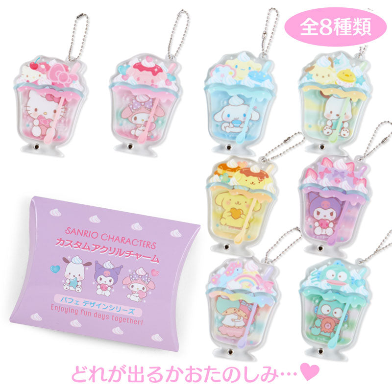 Sanrio Characters Acrylic Charm - Parfait - Sanrio & San-X [Blind Box]